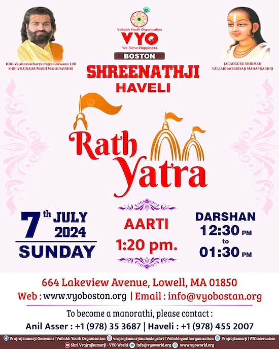 VYO: Rath Yatra