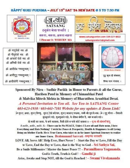 Satsang Center: Guru Purnima And Patotsav 2024