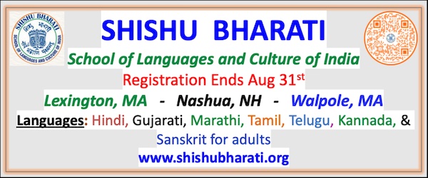 Shishu Bharati Registration Is Open