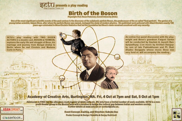 SETU Fall Program: 'Birth Of Boson' And 'Hush Hush'