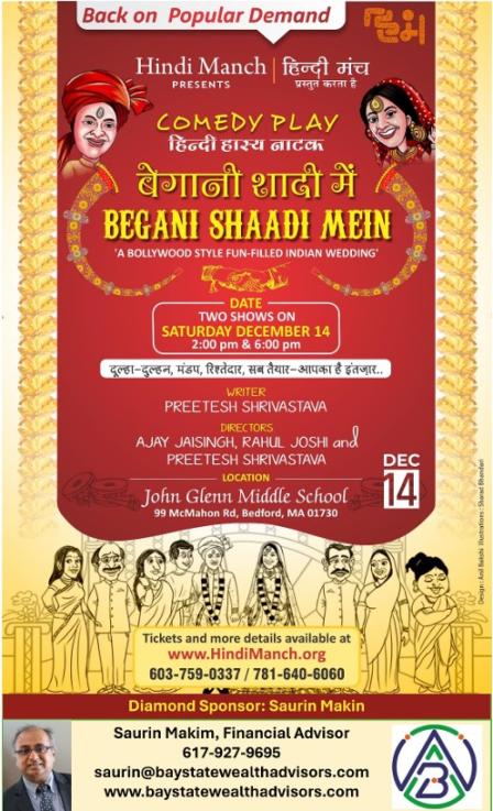 Hindi Manch Presents Hilarious Comedy Play ‘Begani Shadi Mein’