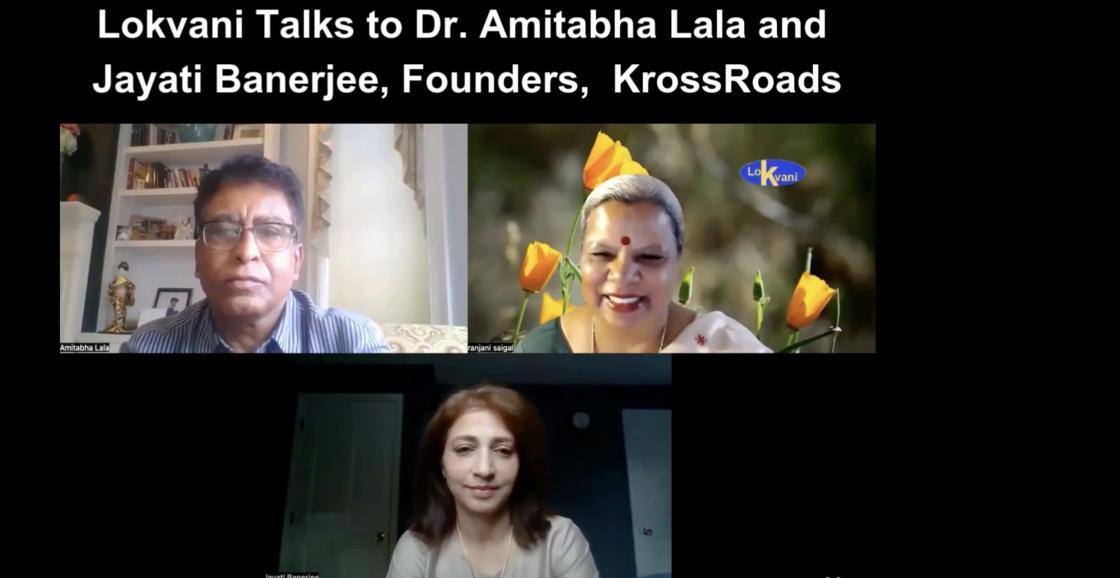 Lokvani Talks To Founders Of KrossRoads