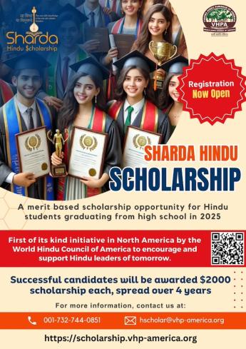 Sharda Hindu Scholarship