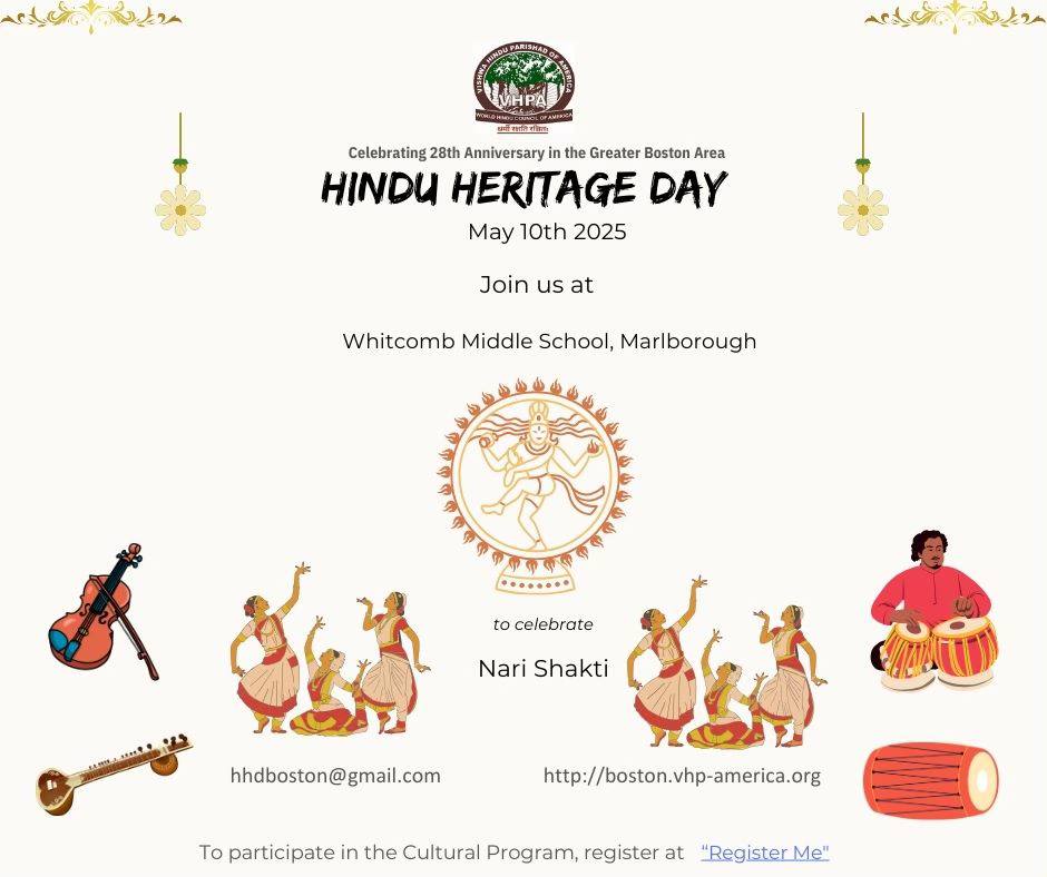 Hindu Heritage Day 2025