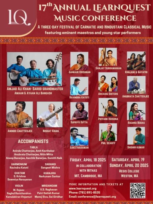 17th Annual LearnQuest Music Conference