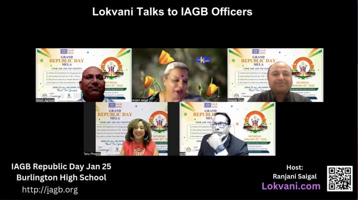 Lokvani Talks To IAGB Officers