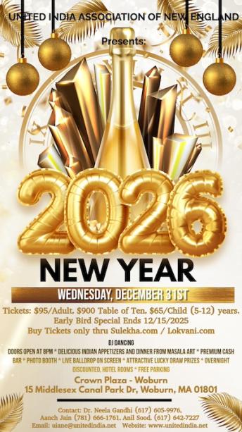 new year instagram story new year eve - Made with PosterMyWall